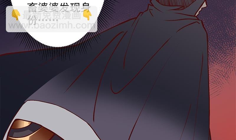 第286话 是敌是友？