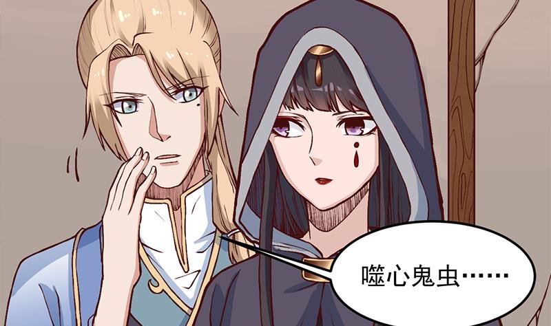 第286话 是敌是友？