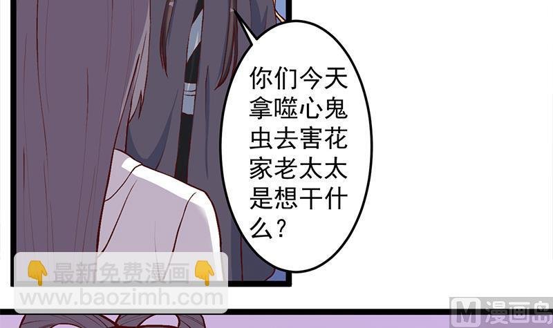 第286话 是敌是友？