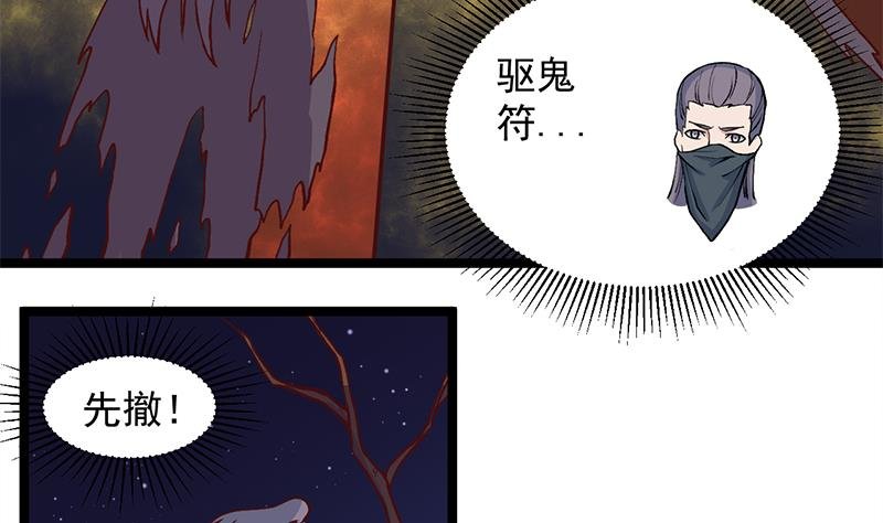 第286话 是敌是友？
