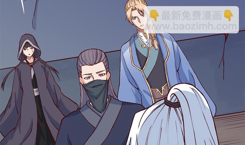 第286话 是敌是友？