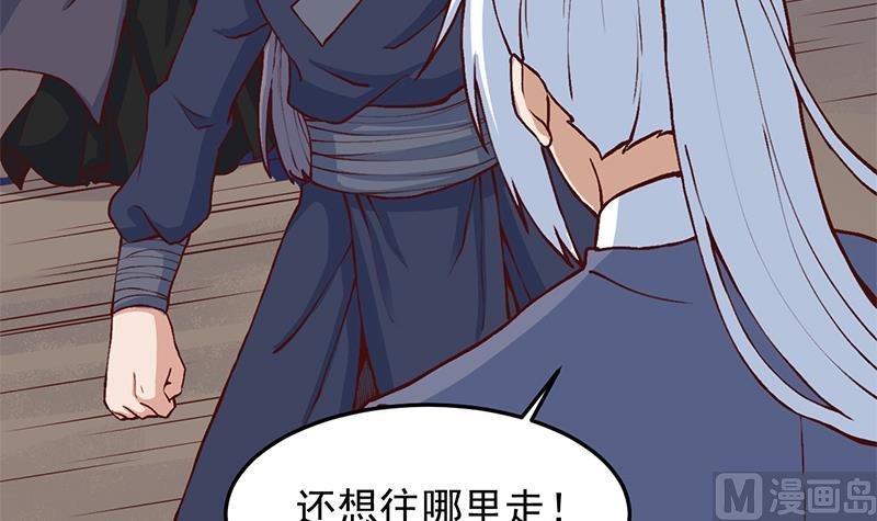 第286话 是敌是友？