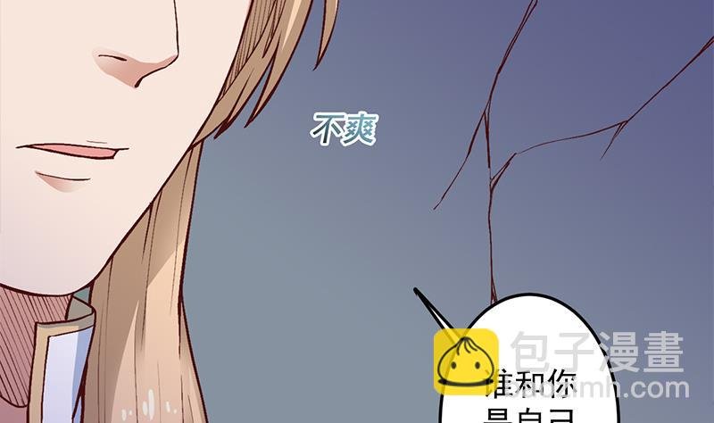 第287话 与罗天的交易