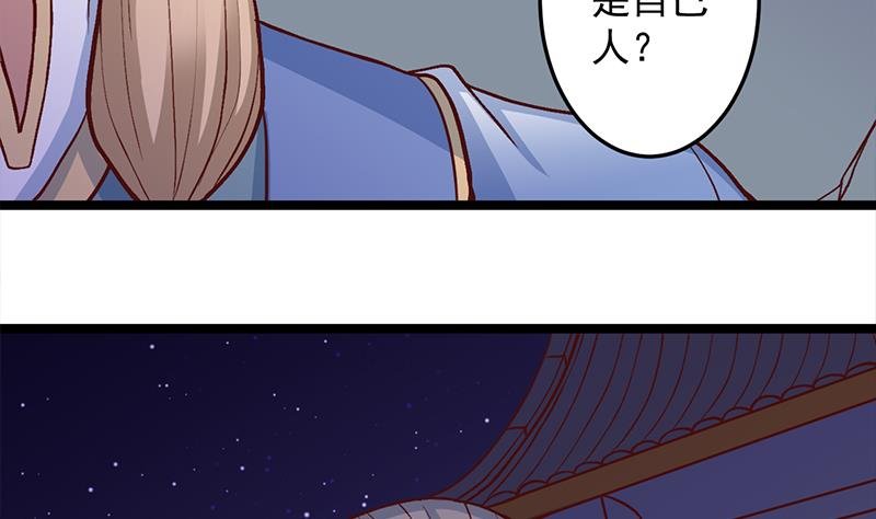 第287话 与罗天的交易