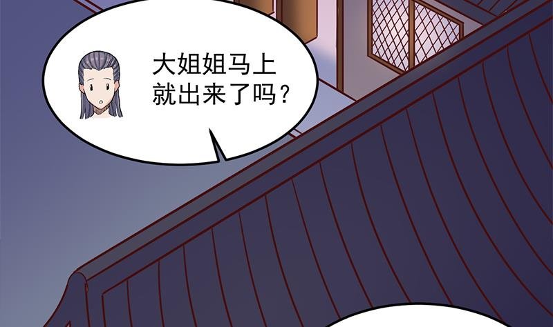 第287话 与罗天的交易