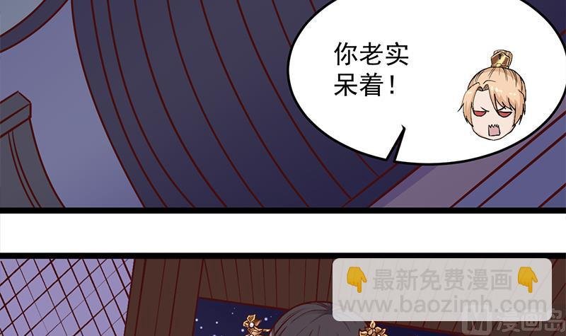 第287话 与罗天的交易