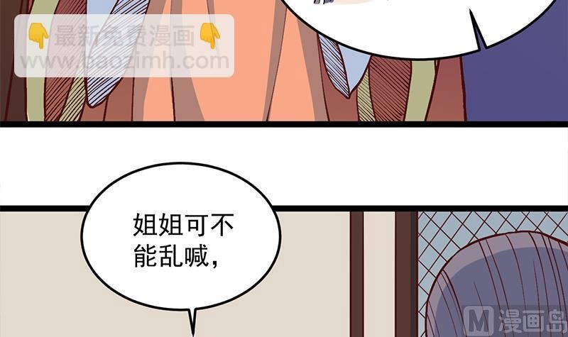 第287话 与罗天的交易