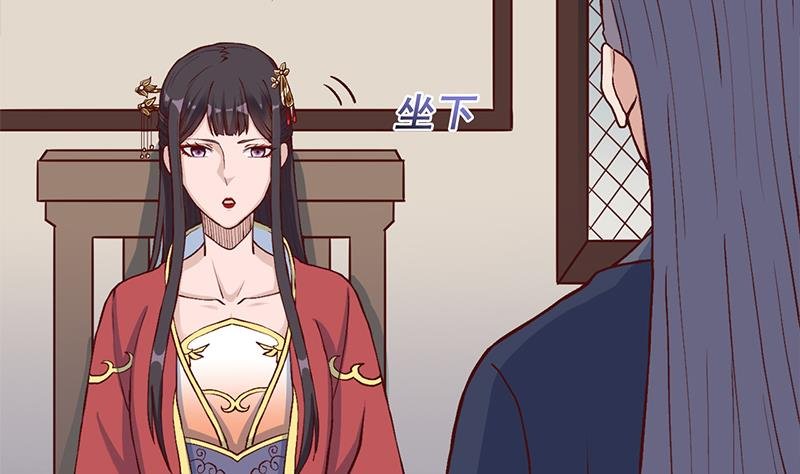 第287话 与罗天的交易