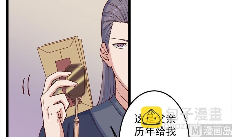 第287话 与罗天的交易