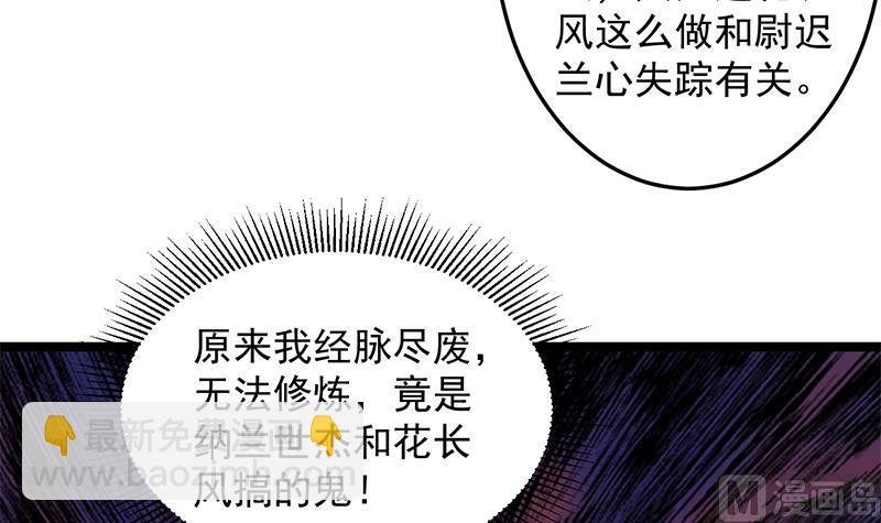 第287话 与罗天的交易