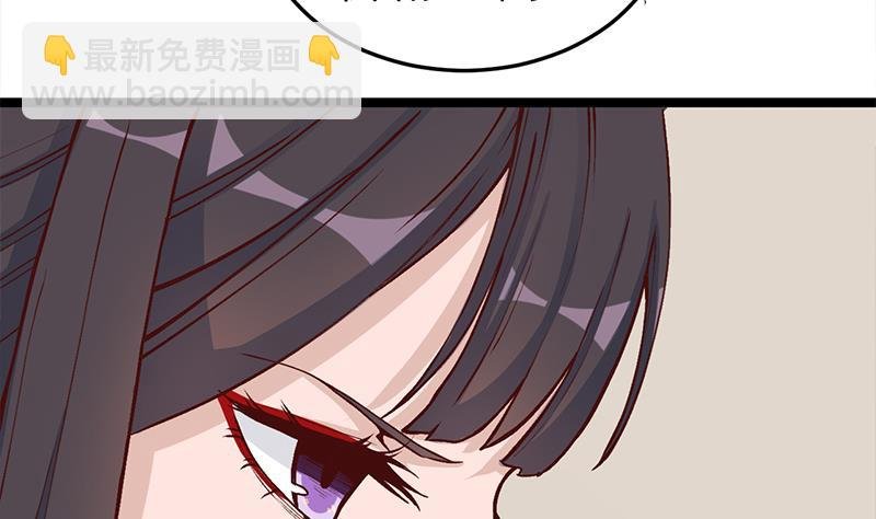 第287话 与罗天的交易