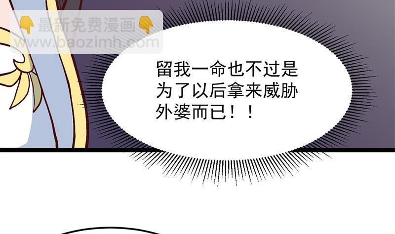 第287话 与罗天的交易