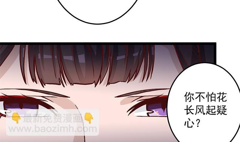 第287话 与罗天的交易