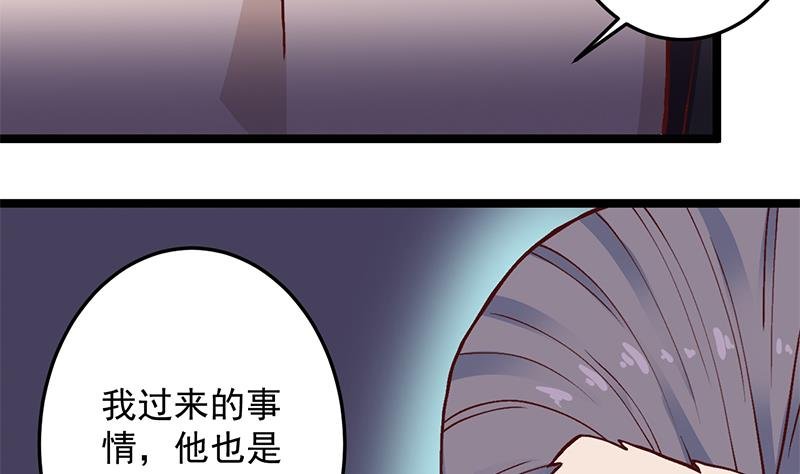 第287话 与罗天的交易