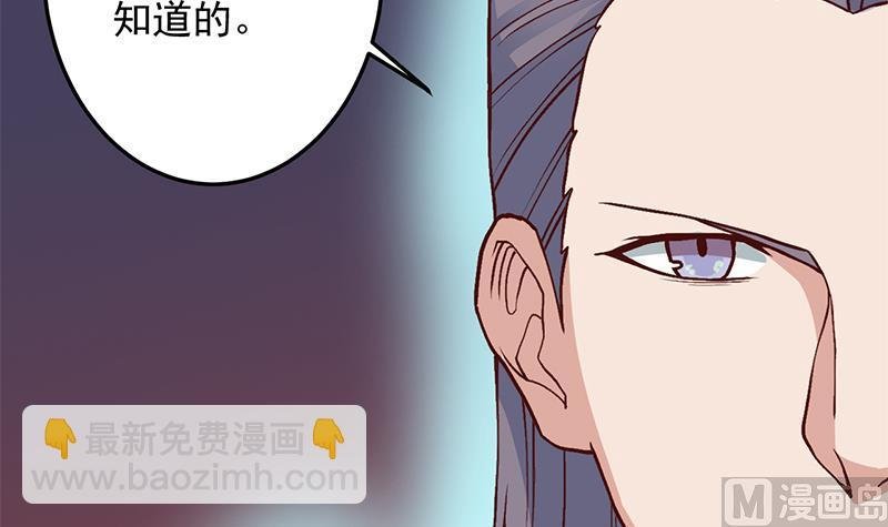 第287话 与罗天的交易