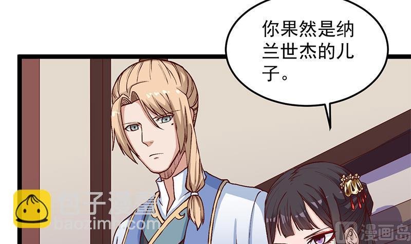 第287话 与罗天的交易