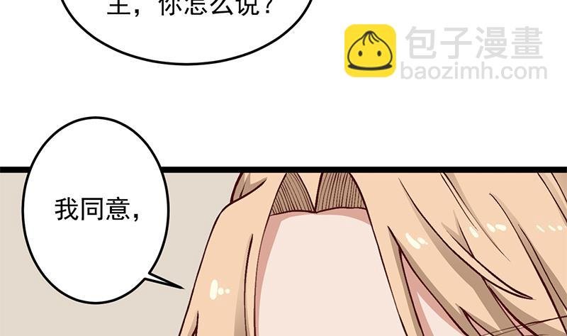 第287话 与罗天的交易