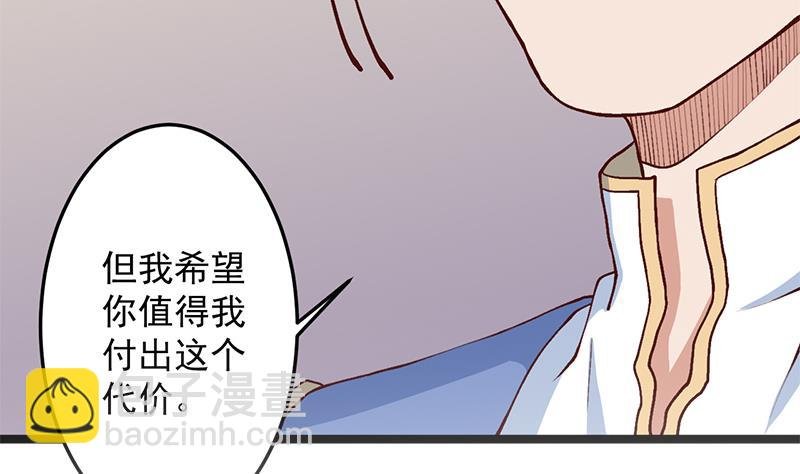 第287话 与罗天的交易