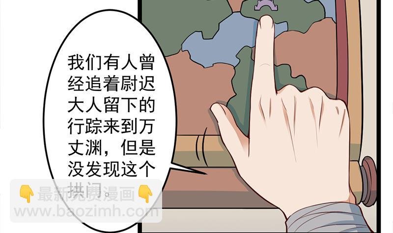 第289话 天月的布局