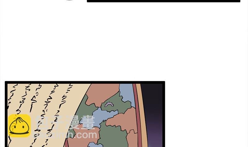 第289话 天月的布局
