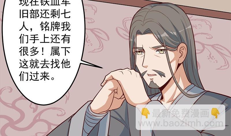 第289话 天月的布局