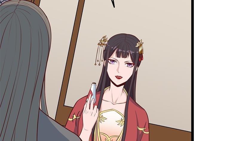 第289话 天月的布局