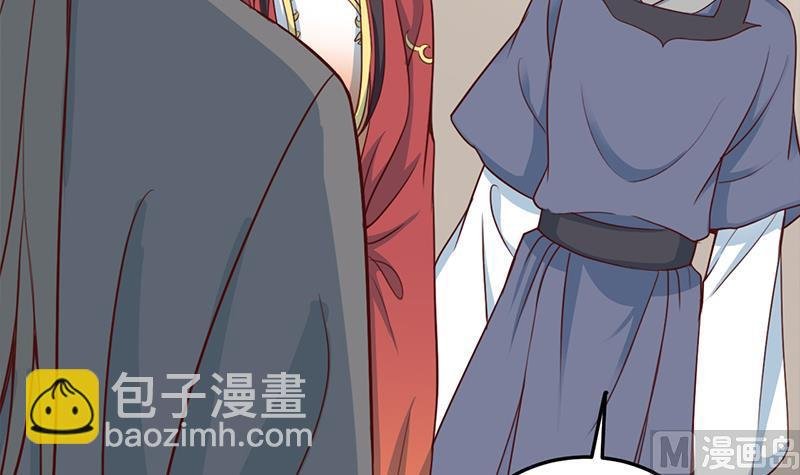 第289话 天月的布局