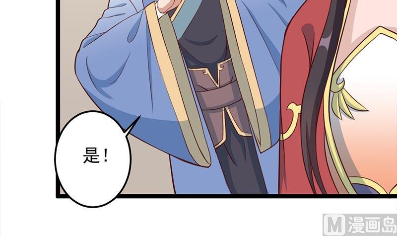 第289话 天月的布局