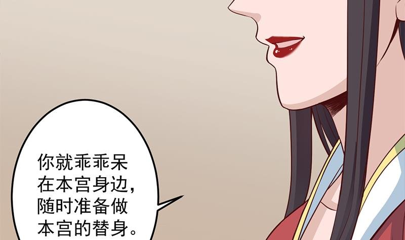 第289话 天月的布局