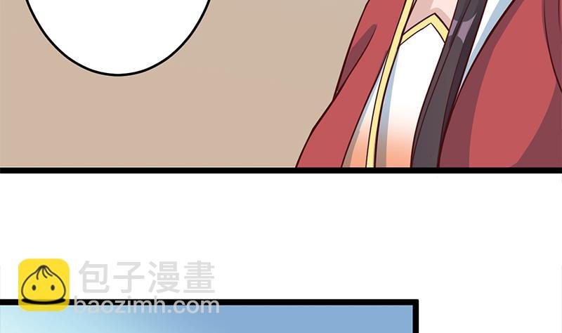 第289话 天月的布局