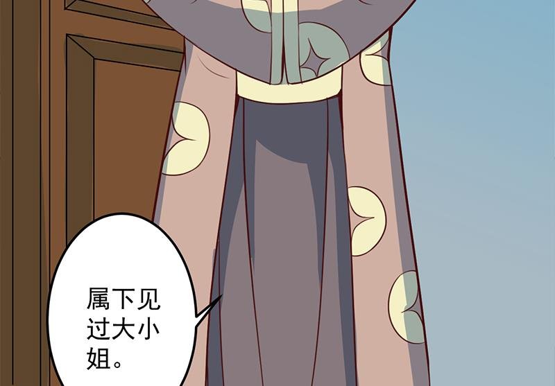 第289话 天月的布局