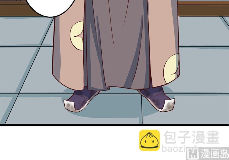 第289话 天月的布局