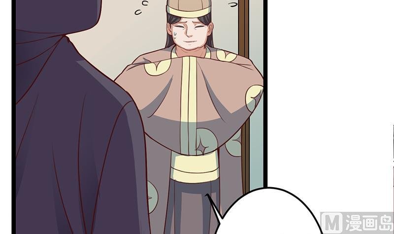 第289话 天月的布局