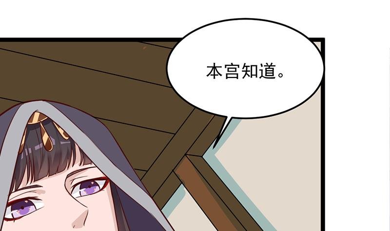第289话 天月的布局