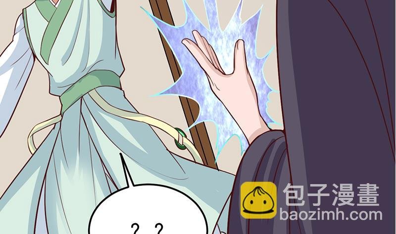 第289话 天月的布局