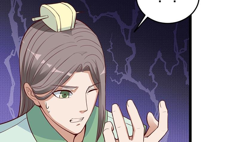 第289话 天月的布局