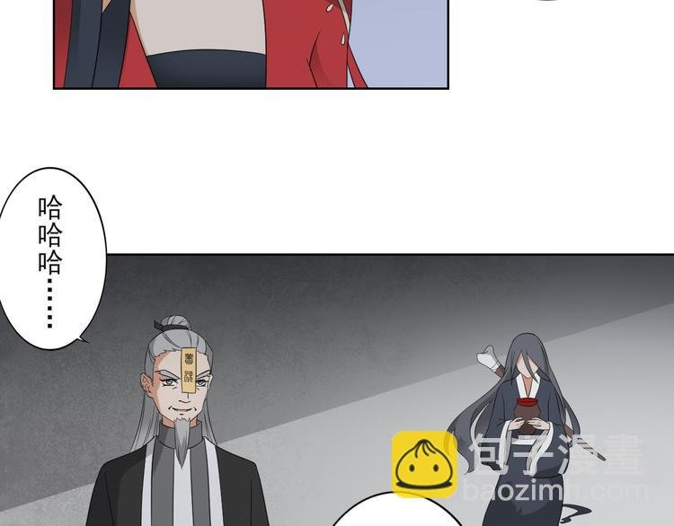 第29话 给纳兰天月准备的大礼