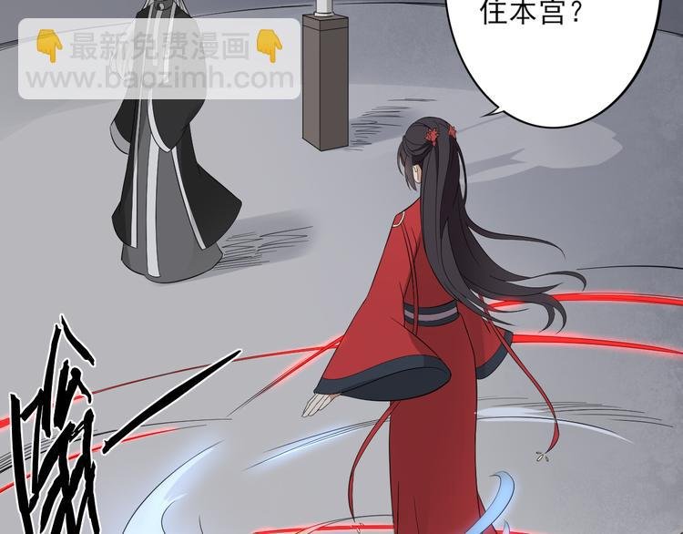 第29话 给纳兰天月准备的大礼