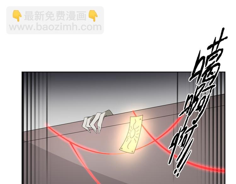 第29话 给纳兰天月准备的大礼