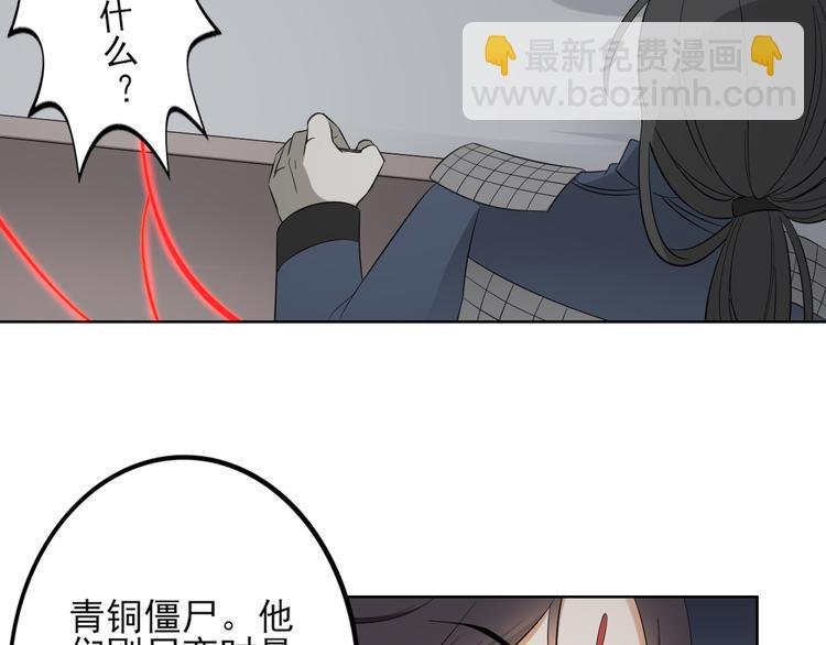 第29话 给纳兰天月准备的大礼