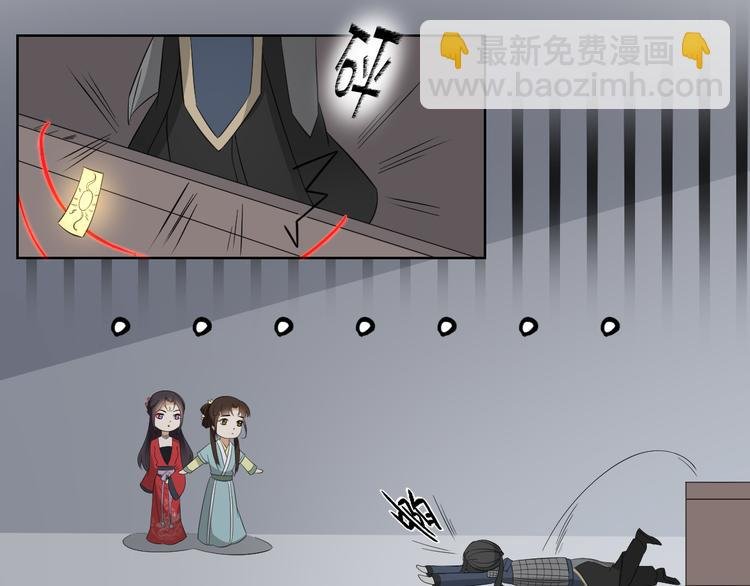 第29话 给纳兰天月准备的大礼