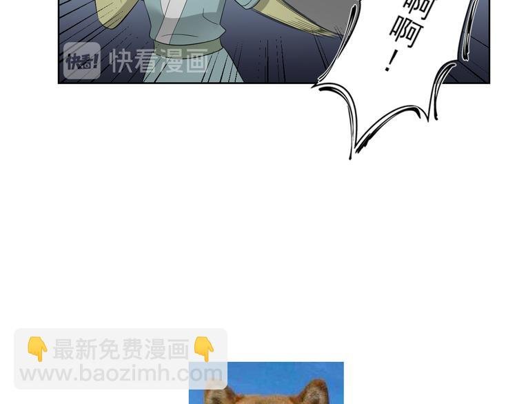 第29话 给纳兰天月准备的大礼