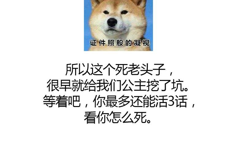 第29话 给纳兰天月准备的大礼