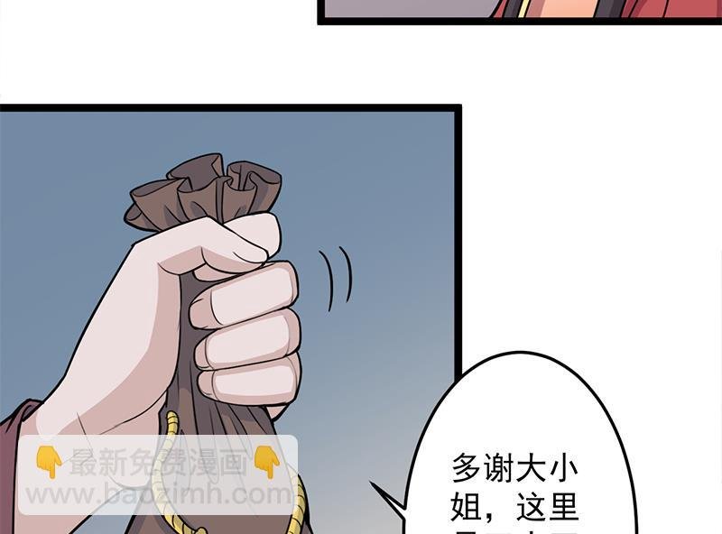 第291话 叛变的铁血军