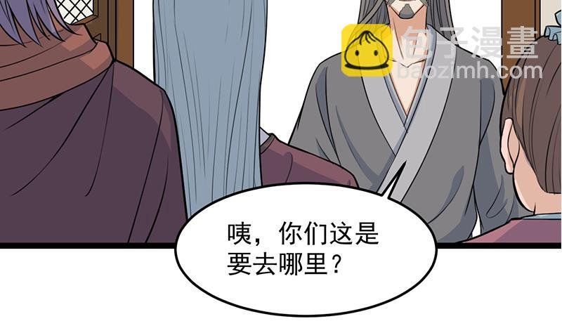 第291话 叛变的铁血军