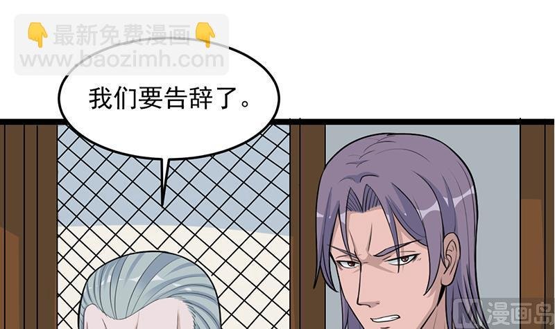 第291话 叛变的铁血军