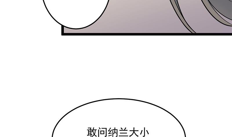 第291话 叛变的铁血军
