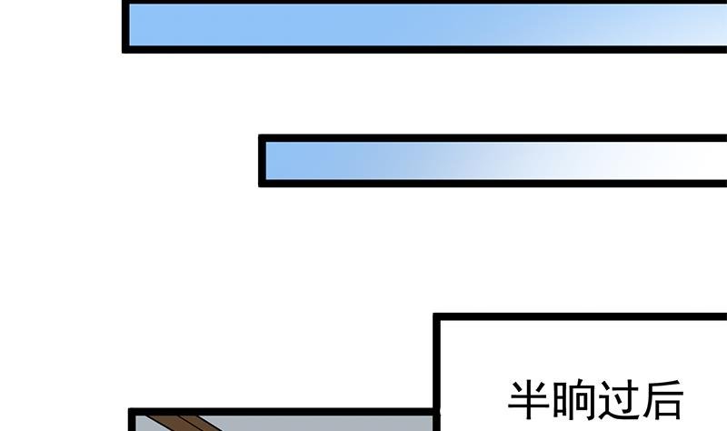 第291话 叛变的铁血军