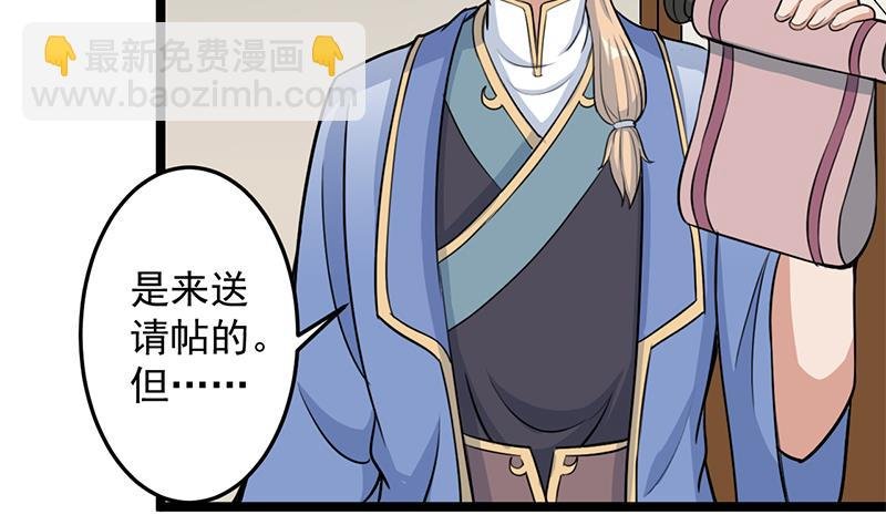 第291话 叛变的铁血军