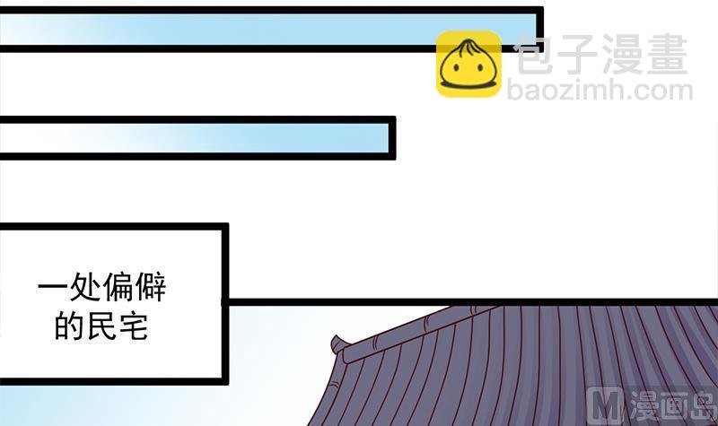 第292话 进入城主府